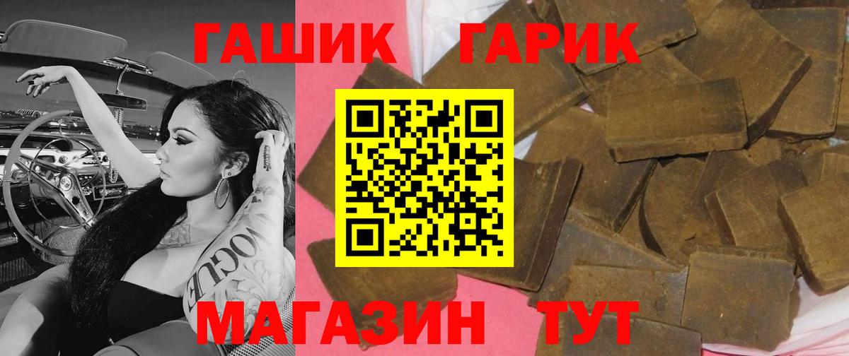 Прокопьевск  Гашиш VHQ  продажа наркотиков  Вход с VPN 