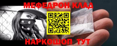 скорость mdpv Рузаевка
