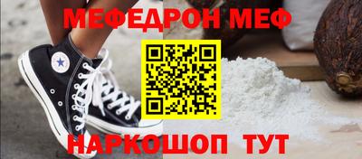 скорость mdpv Рузаевка