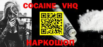 наркотики Рыбинск
