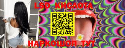 наркотики Рыбинск