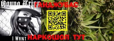 наркотики Рыбинск