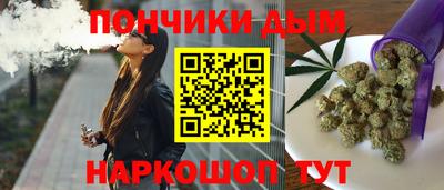 наркотики Рыбинск