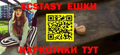 mdma Рязань