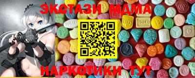 наркотики Рыбинск