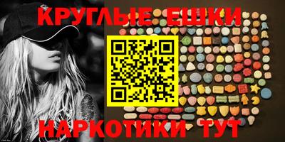 mdma Рязань