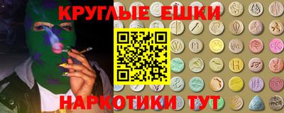 наркотики Рыбинск