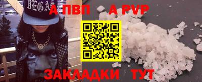 наркотики Рыбинск