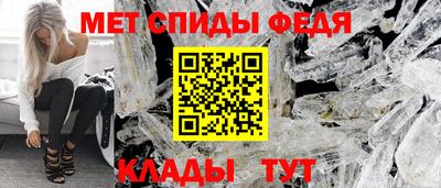 скорость mdpv Рузаевка