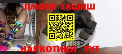 наркотики Рыбинск