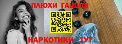 наркотики Рыбинск