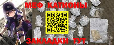 скорость mdpv Рузаевка