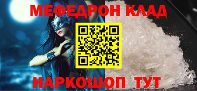 наркотики Рыбинск