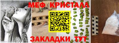 mdma Рязань