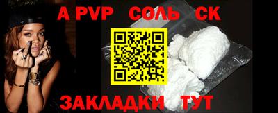 наркотики Рыбинск