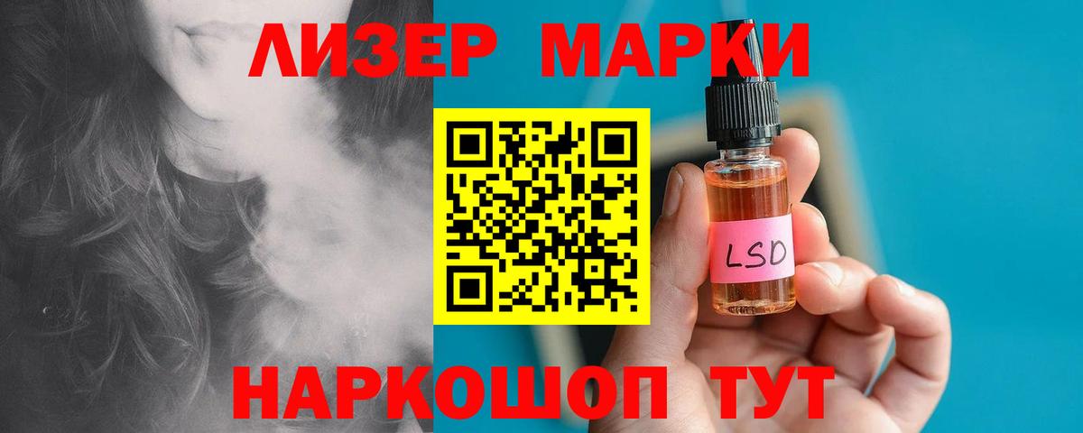 Лсд 25 экстази ecstasy  Вход с VPN  Прокопьевск  LSD-25 экстази кислота 