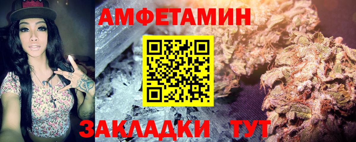 Первитин витя Прокопьевск