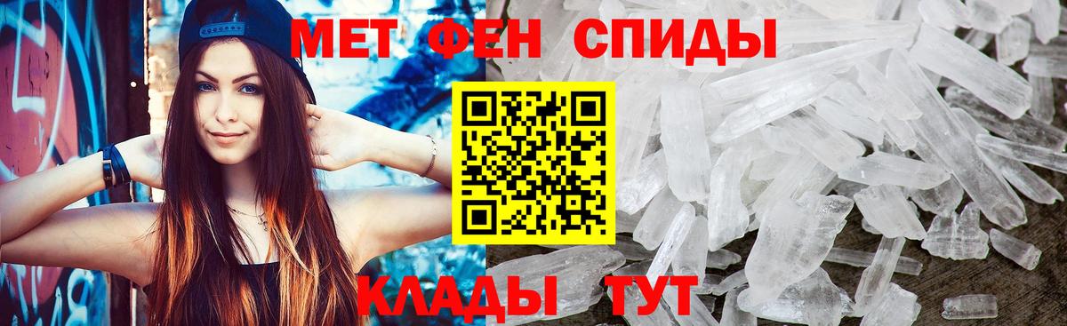 Прокопьевск  МЕТАМФЕТАМИН  Вход с VPN  МЕТАМФЕТАМИН Декстрометамфетамин 99.9% 