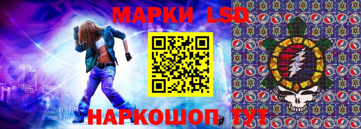Марки 25I-NBOMe 1500мкг  Вход с VPN  Прокопьевск 
