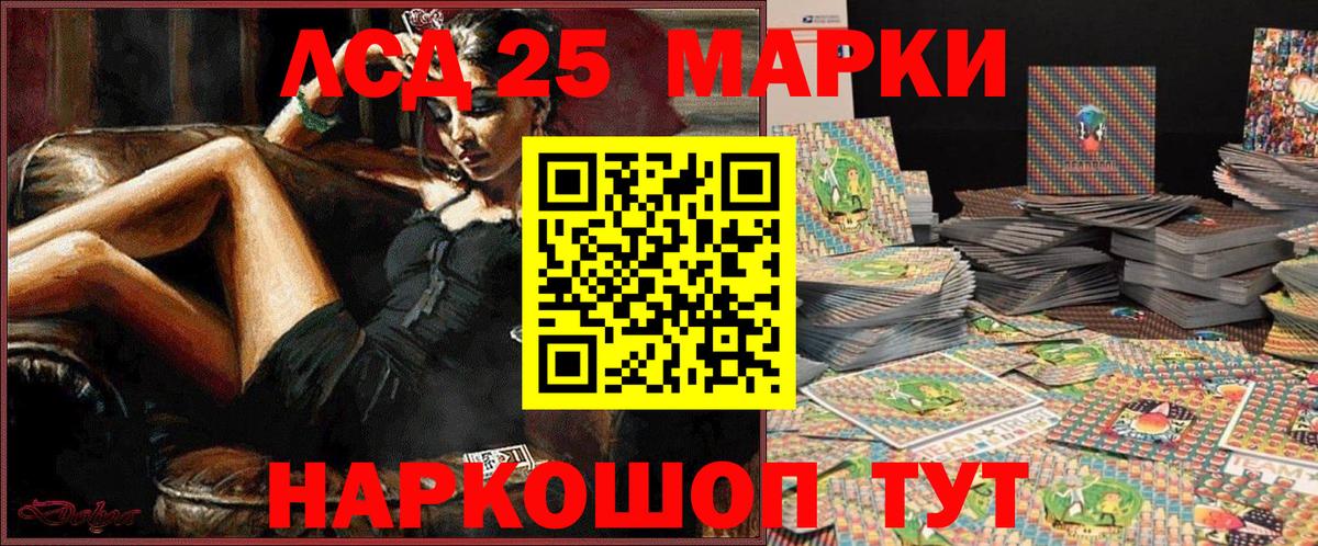 Марки NBOMe 1,8мг Прокопьевск