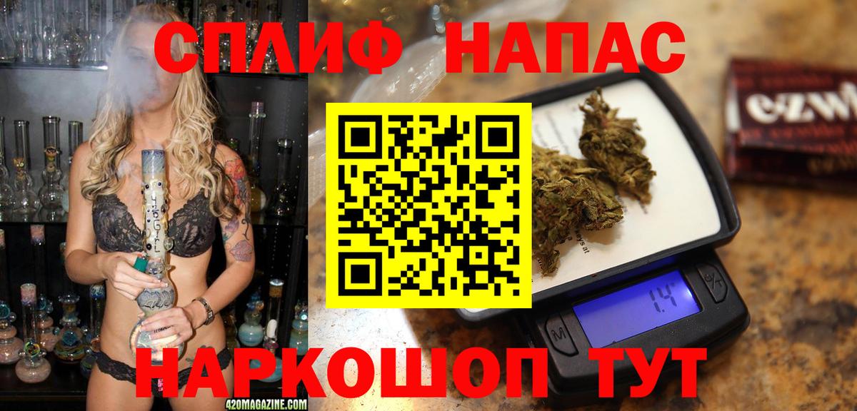 Канабис OG Kush  МАРИХУАНА тримм  Шишки марихуана ГИДРОПОН  Вход с VPN  Прокопьевск 